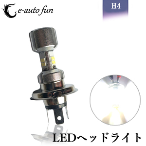 バイク LEDヘッドライト H4 HS1 Hi/Lo切替 AC/DC兼用 10V-60V 20W 2000ルーメン 6000K ホワイト 3面発光 1灯 送料無料