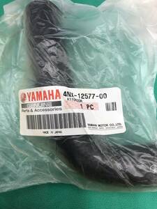 S0112 YAMAHA ホース　品番　4NX-12578-00 純正