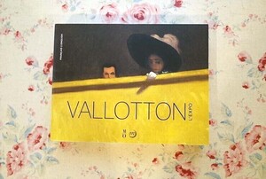 46567/洋書図録 フェリックス・ヴァロットン展 Felix Vallotton L