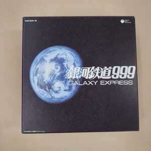 CD/銀河鉄道999 GALAXY CD-BOX 完全生産限定 放送30周年記念