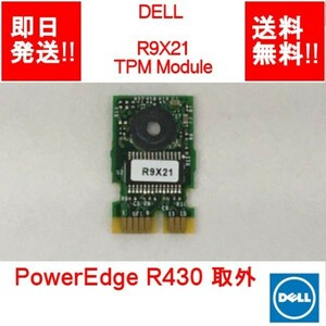 【即納/送料無料】 DELL PowerEdge R430取外し R9X21 TPM Module 【中古品/動作品】 (SV-D-006)