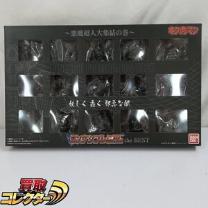 mBM606a [未開封] バンダイ キン肉マン キンケシプレミアム the BEST 悪魔超人大集結の巻 | キン消し L