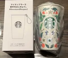 スターバックス 福袋2025 ステンレスボトルA 355ml