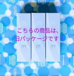 ≪旧パッケージ≫ IVY ホワイトパワーセラム 30ml 3本セット