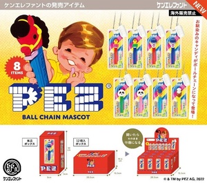 PEZ ボールチェーンマスコット BOX 12個入り 送料無料 新品