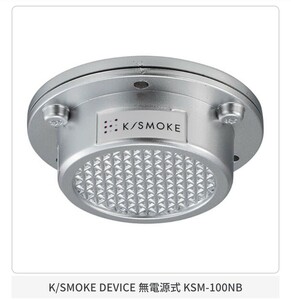 【新品未開封】 ヤマトプロテックミニチュアコレクションK/SMOKE DEVICE 無電源式 KSM-100NB 消火器 バンダイ BANDAI ガチャ