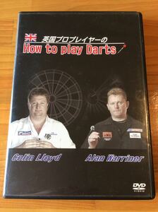 【DVD】英国プロプレイヤーのHow to play Darts Colin Lloyd ・ Alan Warriner ・ D-sk 4800円 ★★送料無料 匿名配送