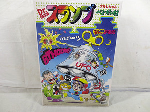 新品　旧バンダイ Drスランプアラレちゃん ニコチャン大王宇宙船　未組立