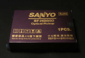 SF-HD850ピックアップユニット　メーカー製造品　シュリンク未開封新品　