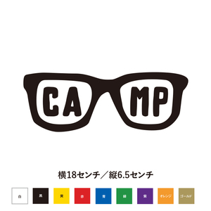 （キャンプステッカー）CAMP メガネ