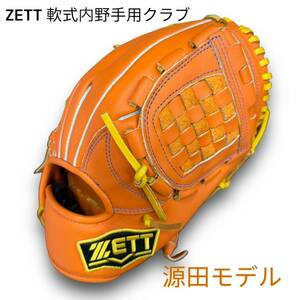 【タグ付】 ZETT 軟式グラブ　二塁・遊撃手用　源田モデル　オレンジ　右投