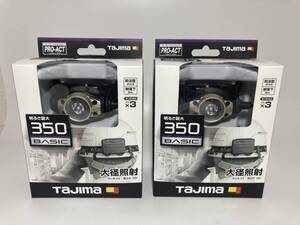 ★未使用品★ TAJIMA タジマ　LEDヘッドライト 最大350ルーメン LE-F351D-SMKN 2個セット