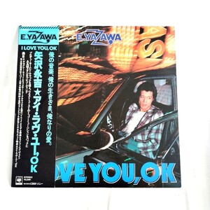 R-01433 矢沢永吉 アイ・ラヴ・ユー, OK LP レコード 帯付 付属品付 1975 25AH484 EIKICHI YAZAWA I LOVE YOU, OK 邦楽 ロック 015