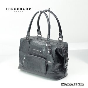 ロンシャン LONG CHAMP ハンドバッグ ミニボストンバッグ フルグレインレザー クロコ型押し ブラック 美品