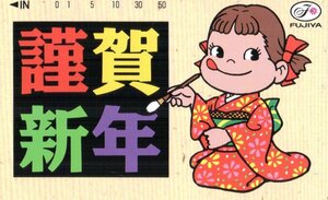 ★ペコちゃん　不二家　謹賀新年　傷有★テレカ５０度数未使用vx_357