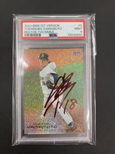 PSA9 山本由伸 2023 BBM #5 RC ルーキーカード ORIX YOSHINOBU YAMAMOTO WBC 侍 JAPAN NPB LA Dodgers トレカ BGS MLB 直筆サイン以外 赤箔