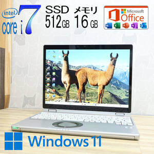 プレミアムエディション★美品 10世代i7！NVMeSSD512GB メモリ16GB★CF-QV9TFLVS Core i7-10810U LTE Win11 MS Office2019 H&B★P80102