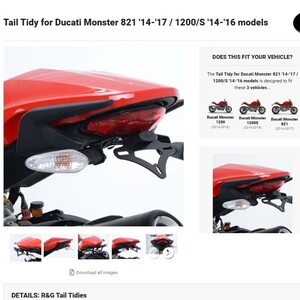 40%OFF★R&G TailTidy フェンダーレスキット DUCATI MONSTER1200 MONSTER821 ドゥカティ モンスター1200 821 2014 2016 2017 LP0166BK