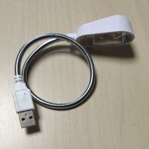 ◎ＵＳＢ ２ＬＥＤライト ホワイト 角度調整自由自在！