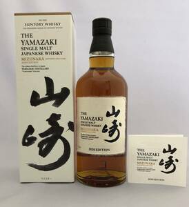 SUNTORY サントリー 山崎 ミズナラ 2020 エディション ウイスキー 700ml