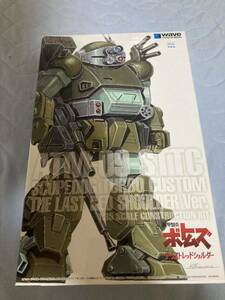 【新品未開封】装甲騎兵ボトムズ スコープドッグ ターボカスタムPS版 1/35 WAVE