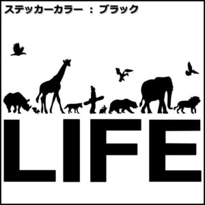 《SB19》20.0×14.0cm【LIFE-それぞれの生活B】動物愛護、スノーボード、スノボー、雪山、グラトリ、ステッカー(2)