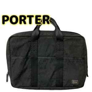 ★即決★送料無料★匿名発送★中古 ベルト欠品 PORTER ポーター 吉田カバン ブリーフケース ビジネスバッグ 黒 BLACK