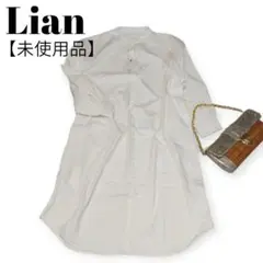 【未使用品】【Lian】シャツワンピース　白　レディース