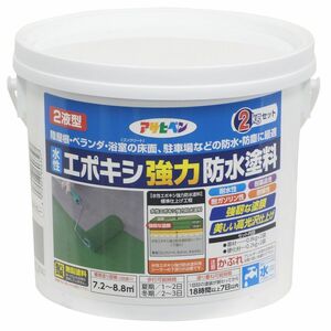 （まとめ買い）アサヒペン 水性2液型エポキシ強力防水塗料 2kg ライトグレー 〔×3〕