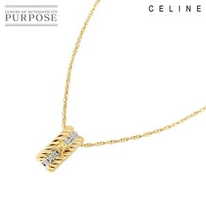 セリーヌ CELINE ダイヤ 0.04ct マカダム ネックレス 43cm K18 YG Pt イエローゴールド 750 プラチナ Necklace 90233057