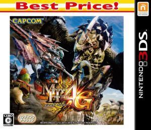 モンスターハンター4G Best Price！/ニンテンドー3DS