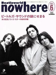 Beatleworld nowhere(VOL.6) ビートルズ・サウンドの謎にせまる/ノーウェア編集室(編者)