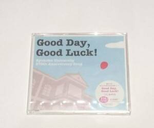Good Day Good Luck!/つじあやの/非売品/レア/CD/新品/2010年