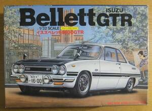 【未組立】LSエルエス1/32　No.36いすゞベレット1600GTR　定形外390円