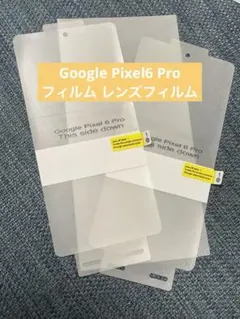 Google Pixel6 Pro フィルム 2枚  レンズフィルム 2枚