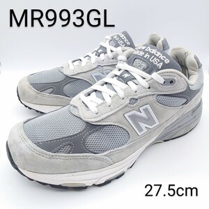 ニューバランス MR993GL 27.5cm US9.5 D アメリカ製 USA製 NEW BALANCE