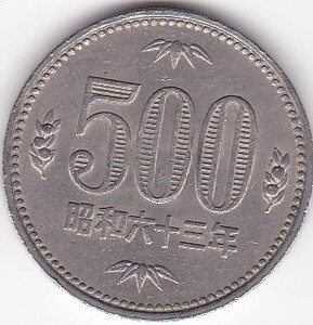 ★500円白銅貨昭和63年　並品★