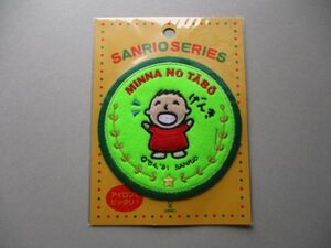 90s サンリオ みんなのたあ坊 刺繍ワッペン/TABOター坊ひざあてSANRIOアップリケ洋裁たあ坊 入園ファンシー入学かわいいレトロ S55