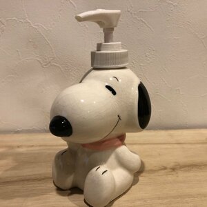 ボトル　ポンプ　スヌーピー　Snoopy　ピーナッツ　雑貨　陶器　置物　インテリア ファンシー　管理番号001
