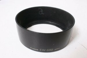 ★中古品★Canon・キヤノンEFレンズ用フード EW-68B！