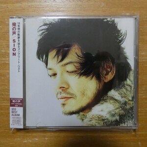 4988006175723;【2CD】シオン / 俺の声/SION　TOCT-24656~7