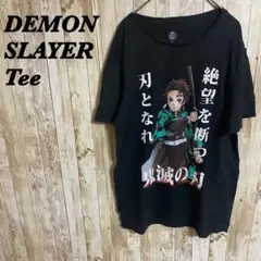 【E12】DEMON SLAYER鬼滅の刃　竈門炭治郎キャラクタープリントTee