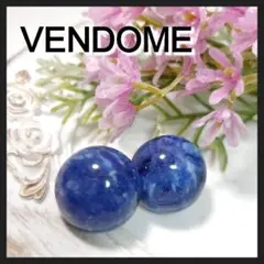 【美品】VENDOME　ラウンドイヤリング　ブルー　ストーン柄