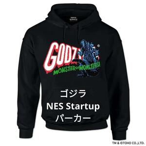 ゴジラ NES Startup パーカー Mサイズ