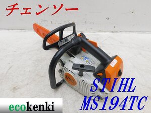 ★1000円スタート！売切り！★スチール 最軽量 チェンソー MS194TC★切断機★薪★伐採★中古★T75