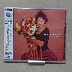 【CD】渡辺美奈代 ゴールデン・ベスト～シングルズ～