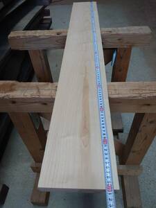 ハードメープル　No.240330-F　無垢　乾燥材　板（長さ1200㎜ｘ幅160㎜ｘ厚み27㎜）1枚　木材　DIY　棚板　小物作りに