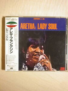 『Aretha Franklin/Lady Soul(1968)』(1988年発売,20P2-2365,廃盤,国内盤帯付,歌詞対訳付,Since You