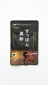 新品 すっぽん黒酢 シードコムス 約１ヶ月分 サプリメント ダイエット seed coms まとめて取引（同梱）不可