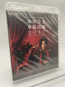 M 匿名配送 2Blu-ray ブルーレイ ミュージカル 刀剣乱舞 加州清光 単騎出陣2017 4562390695359